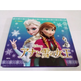 หนังสือ Disney FROZEN  ภาษาญี่ปุ่น