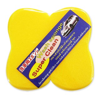 💥โปรสุดพิเศษ!!!💥 ฟองน้ำล้างรถ แพ็ค 2 ชิ้น Car Washing Sponge x 2 pcs