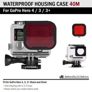 กรอบ กันน้ำ เคส ดำน้ำ สำหรับ GoPro Hero 4 3+ 3 พร้อม เลนส์ฟิวเตอร์