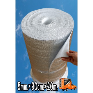 ฉนวนพีอีเคลือบฟอยล์.หนา5mm.กว้าง90cm.ยาว20m.ลดความร้อนโฟมเคลือบฟอยล์.Insulation Epe Foam.5mm.90cm.20m.