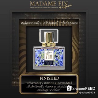 🎉MADAME FIN🎉ของแท้ แน่นอน 🎉30ml