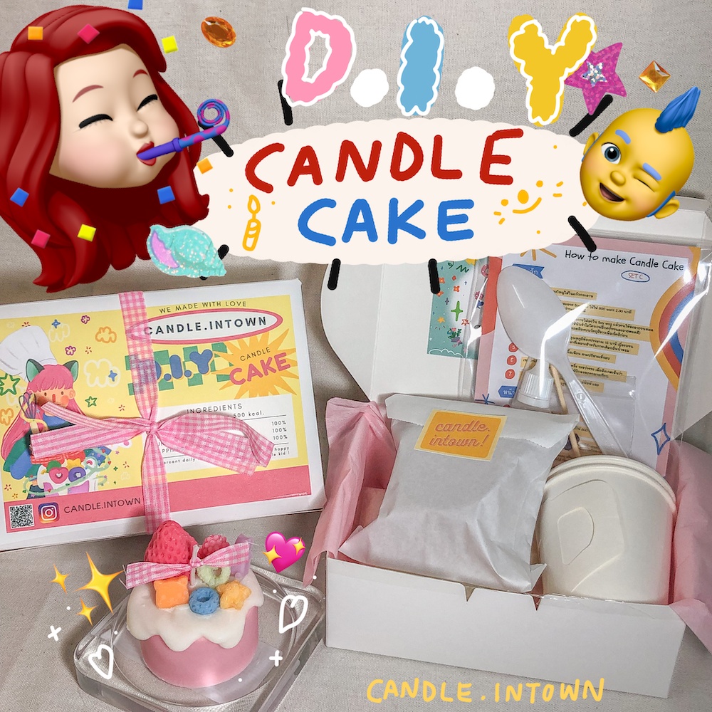 SETC ชุดทำเค้กเทียนหอม D.I.Y ของขวัญ (diy) สำหรับกิจกรรมยามว่างกับครอบครัว ฝึกสมาธิ