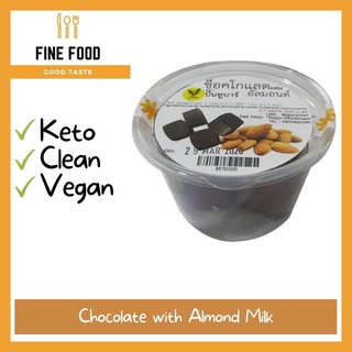 Chocolate With Almond Milk ช็อคโกแลตผสมอัลมอนด์  ตรา บีนทูบาร์ สูตรคีโต keto chocolate