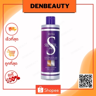 Berina Silver Pro Anti Yellow Shampoo 250 ml เบอริน่า ซิลเวอร์ โปร แชมพู ล้างไรเหลือง สำหรับผมฟอกสี เพิ่มประกายสีเทา