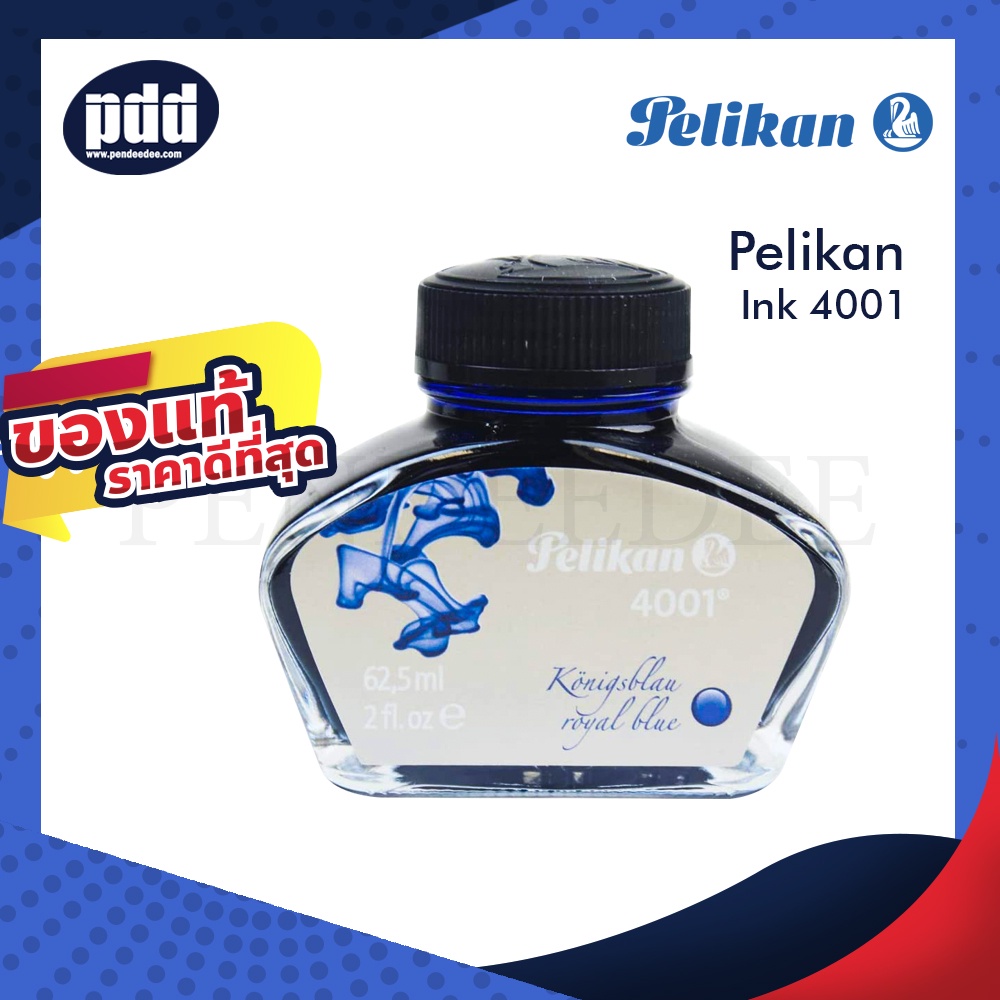 Pelikan Ink 4001 Royal Blue - หมึกขวด พิลิแกน 4001 สีน้ำเงิน รอยัลบลู ขวดใหญ่ 62.5 ml
