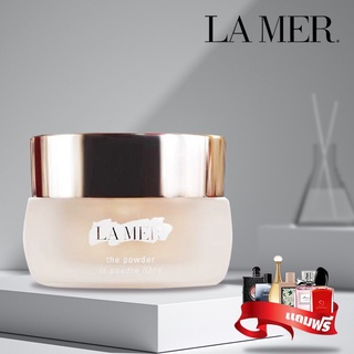 แท้💯%  LAMER the powder la poudre libre 3g แป้งฝุ่นควบคุมความมัน บางเบา ขนาดพกพา ⭐พร้อมส่ง จากฮ่องกงฟรีโซน