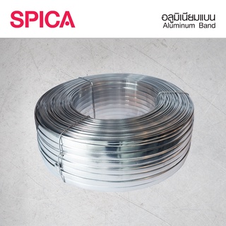 อลูมิเนียมแบน Aluminum Strip Spica