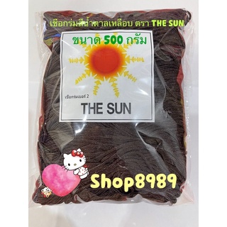 เชือกร่มแบบเหลือบเคลือบดิ้นเงิน ตรา THE SUN สีน้ำตาลเข้ม ขนาด 500 กรัม