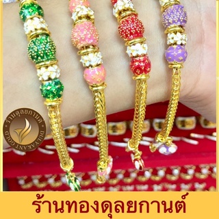 สร้อยข้อมือผู้หญิง/สร้อยข้อมือผู้ชาย งานลงยา งานสุโขทัย สีเขียว สีชมพู สีแดง สีม่วง ( 1 ชิ้น ) ลายTeo