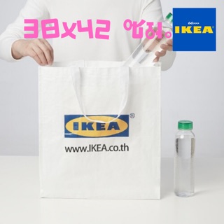 GO_IKEA {พร้อมส่ง+แท้💯%} KLAMBY คลามบี กระเป๋าช้อปปิ้ง, ขาว ลิมิเต็ดอิดิชั่น หายาก ซิกๆๆๆ ถุง ถุงอิเกีย