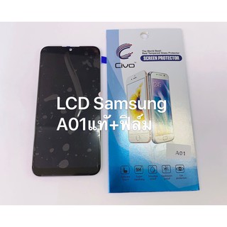 อะไหล่หน้าจอ จอ+ทัชสกรีน LCD Samsung Galaxy A01 สินค้าพร้อมส่ง แถมฟิล์ม+กาว