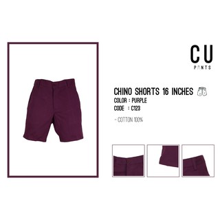 กางเกงขาสั้นผ้า Chino : Purple 16 inches CU PANTS