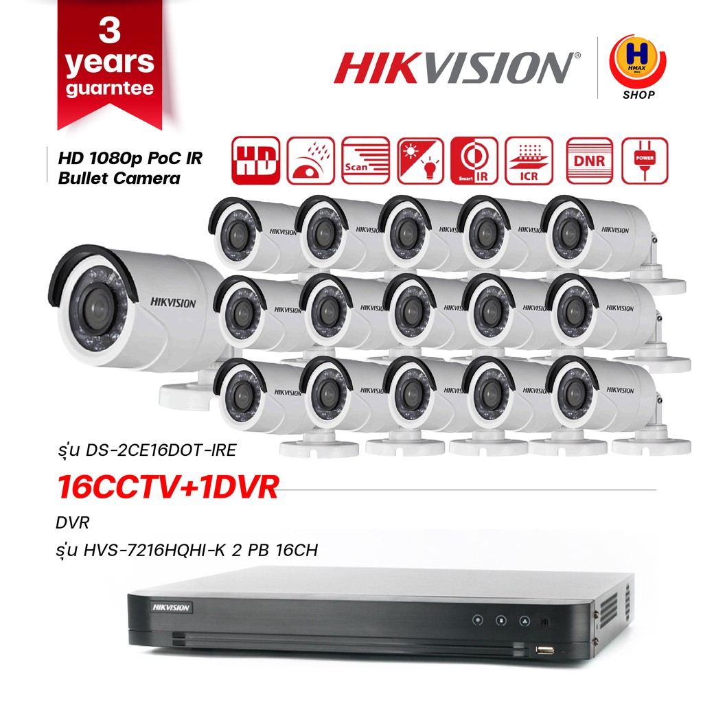 hikvision poc dvr 16 channel