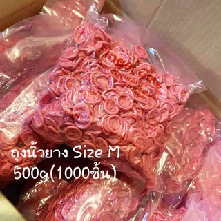 ถุงนิ้วยาง ปลอกนิ้วยางป้องกันเชื้อโรค ถุงนิ้วยางธรรมชาติ Size M