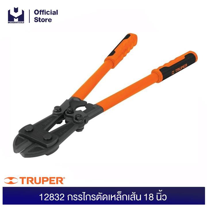 TRUPER 12831 กรรไกรตัดเหล็กเส้น 14 นิ้ว (CP-14X) | MODERNTOOLS OFFICIAL
