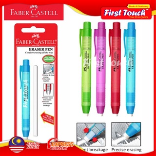 Faber-castell ปากกาลบคําผิด พร้อมไส้ปากกา (1 ชิ้น) 185920