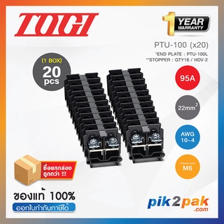 PTU-100 (20 pcs) : เทอมินอลบล็อค (20ตัว) 95A / 38mm² (UL 95A) AWG10~4 (Screw) With Spring M6 - Togi - Terminal Block