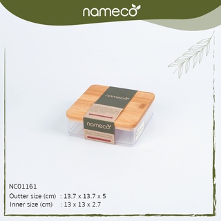 Nameco รุ่น NC01161 Eco Friendly กล่องเก็บอุปกรณ์พร้อมฝาไม้ รักษ์โลก พลาสติกย่อยสลายได้ เป็นมิตรต่อสิ่งแวดล้อม 1404682