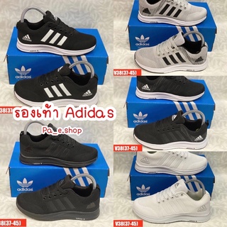 รองเท้า adidas รองเท้าผ้าใบผู้หญิงผู้ชาย (COD) น้ำหนักเบา งานก็อปเกรด