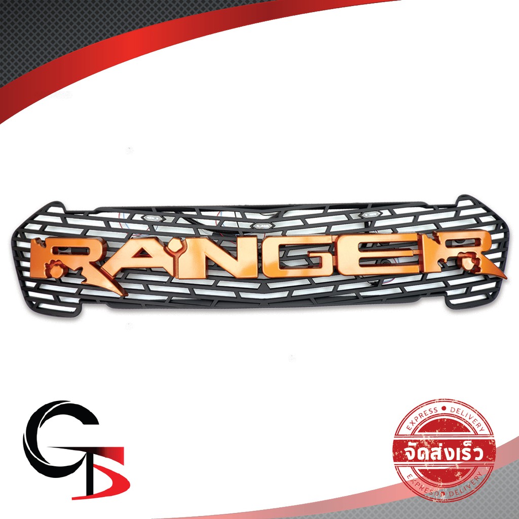 กระจังหน้า v.2 มีไฟ LEDs "RANGER" 3D ขาวตัดดำ สีดำ+ส้ม สำหรับ Ford Ranger MC Facelift ปี 2015-2017