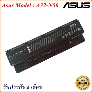 Battery Notebook Asus A32-N56 แบตเตอรี่ ASUS N46 N46V N46VM N46VZ N56 N56V N56VM N56VZ