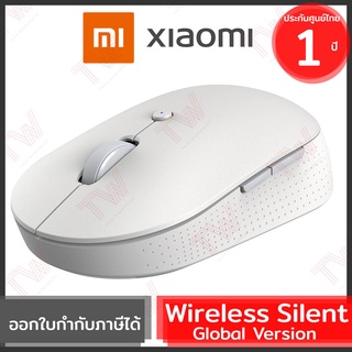 Xiaomi Mi Wireless Mouse Silent Edition Dual Mode เม้าส์ไร้สาย สีขาว (Global Version) - White