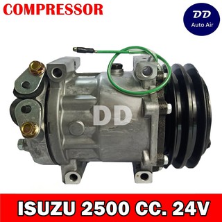 COMPRESSOR คอมแอร์ ISUZU 2500 24V คอมเพลสเซอร์แอร์รถยนต์