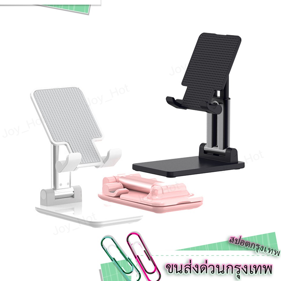 ขาตั้งสำหรับ For iPad ขาตั้งโทรศัพท์ ที่วาง มือถือ ที่จับมือถือ สนับสนุน โทรศัพท์มือถือ สก์ท็อป มัลติฟังก์ช ที่วาง