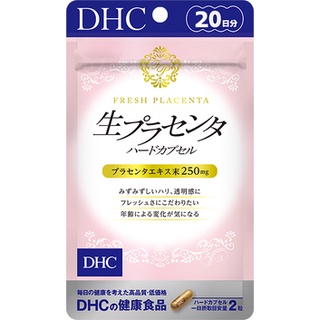 DHC Fresh Placenta Hard Capsules 40 แคปซูล / 20 วัน / สารสกัดจากรกหมูแบบผง อาหารแปรรูป / อาหารเพื่อสุขภาพ / ส่งตรงจากประเทศญี่ปุ่น