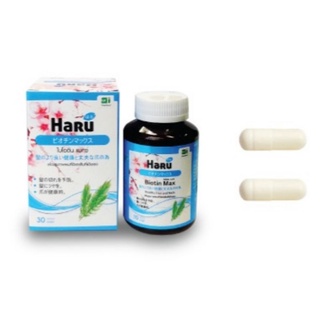 👩บำรุงผมและเล็บให้แข็งแรง Haru Biotin Max (ฮารุ ไบโอติน แมกซ์)