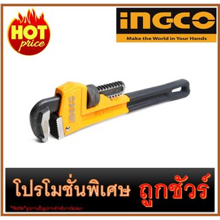 ประแจจับแป๊ปขาเดี่ยว 12 นิ้ว I1200 INGCO HPW0812