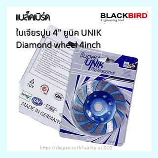 ใบเจียรปูน 4” ยูนิค UNIK Diamond wheel 4inch