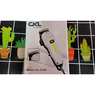 แบตตาเลี่ยน CKL Cordless No.CKL-91406