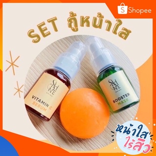 เซรั่มSHINE SPELLING เซรั่มชายน์ สเปลลิ่ง VitaminC วิตามินซี Booster Mask บูสเตอร์ใบบัวบก สบู่วิตซีShine สบู่วิตซีซายน์