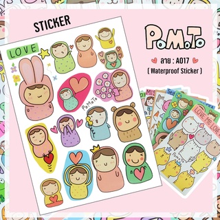 Sticker PoMoTo สติกเกอร์กันน้ำ โพโมโตะ สติกเกอร์ น่ารัก [A017]