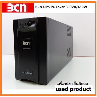 BCN UPS PC Lover 850VA/450W (Black) เครื่องปล่าวไม่มีแบต เครื่องสำรองไฟ มือสอง