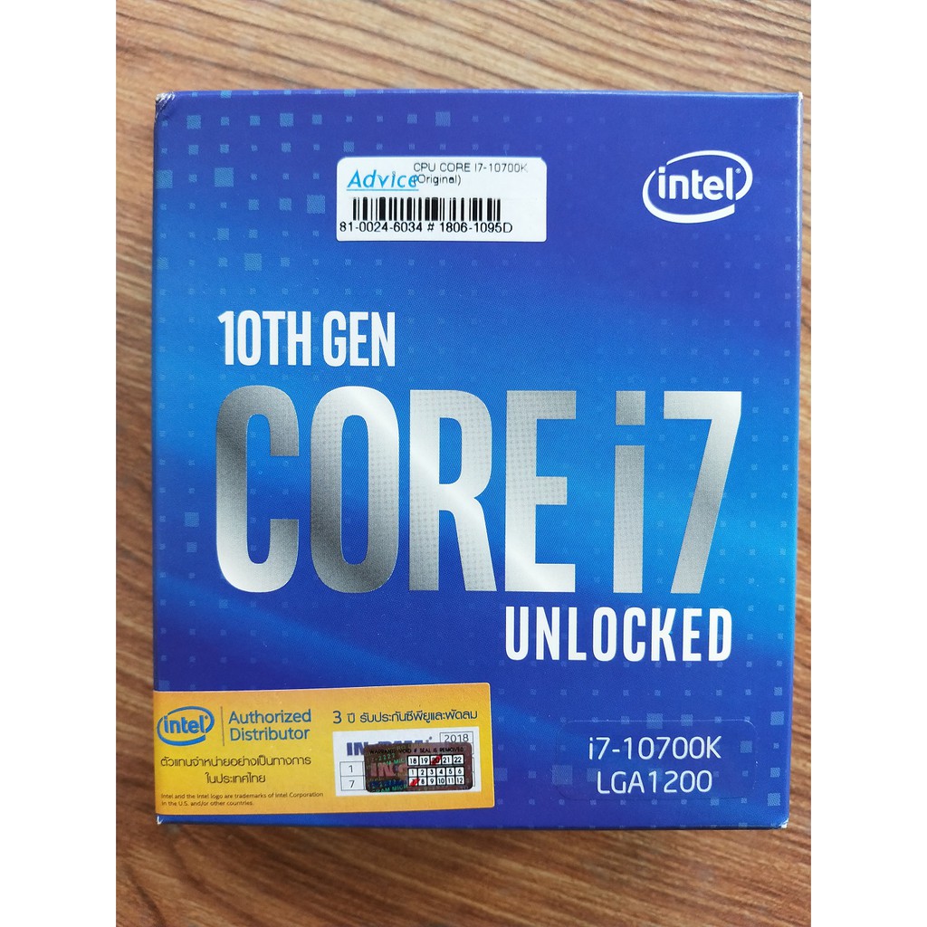 CPU INTEL CORE I7-10700K