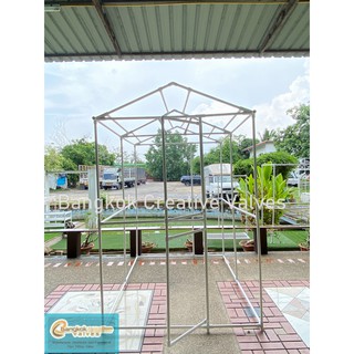 T150-200-235 โรงเรือนท่อpvc โรงเรือนสำเร็จรูป ขนาด หน้ากว้าง 150 X ยาวลึก 200 x สูง 235ซม. แข็งแรง ทนทาน