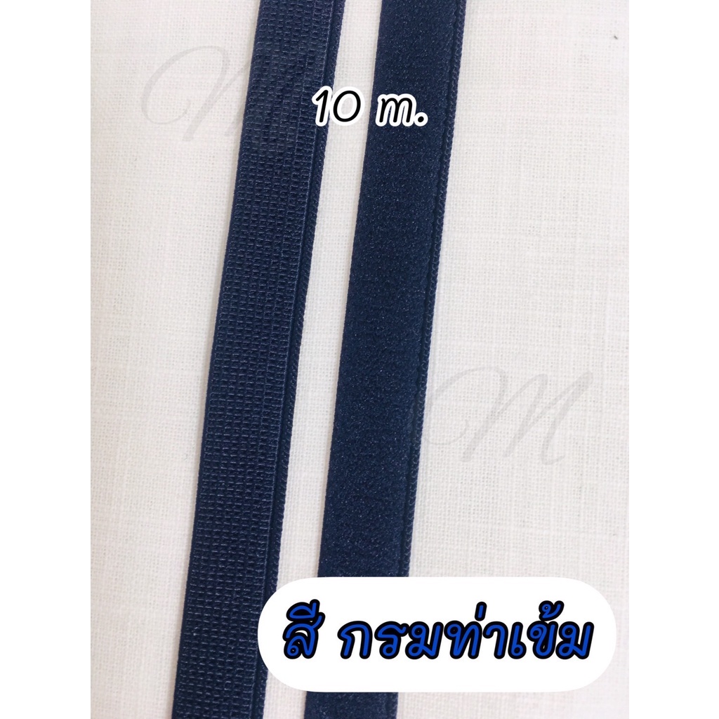 ยางยืดเสื้อในPicot/อุปกรณ์ตัดเย็บเสื้อใน1cm ราคา ถูกที่สุด ดีลบีเคเค แกลเลอรีภาพที่ 4