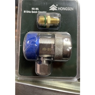 หัวแปลง R134A  Hongsen HS-ML R134A