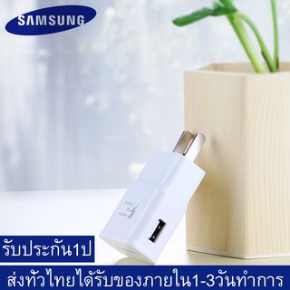 หัวชาร์จเร็ว Samsung Galaxy ของแท้ รองรับ รุ่น S6/S7/Note5/Edge/Note3 Micro Usb Samsung original S6 Fast charge s6/s7/no