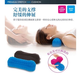 พร้อมส่ง *Premium stretch gel cushion* หมอนรองต้นคอเจล แก้ปวดคอ เพื่อสุขภาพ(สีฟ้า