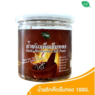 น้ำพริกเห็ดเข็มทอง (Chili Paste Mushroom)