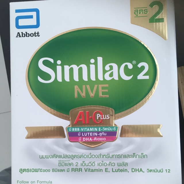 Similac2 นมผงซิมิแลค 650 กรัม