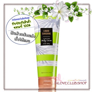 Bath &amp; Body Works  Body Cream 226 ml.  Liquid Sunshine