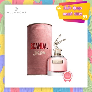 [น้ำหอมแท้แบ่งขาย]  Jean Paul Gaultier Scandal