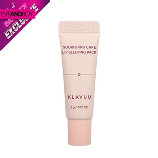 KLAVUU - Nourishing Care Lip Sleeping Pack Mini With Box (5 g.)