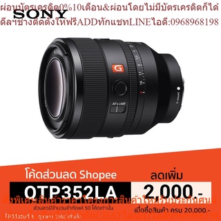 Sony E-mount Lens FE 50 mm F1.2 G-master (SEL50f12GM) : Full Frame