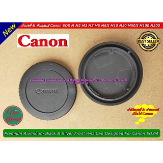 Premium Aluminum Black &amp; Silver Front lens Cap Designed For Canon EOSM