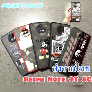 เคส Redmi Note 9T 5G กันกล้อง กันกระแทก ลายกราฟฟิค (ส่งจากไทย)